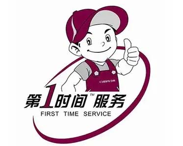 鞍山华帝热水器维修